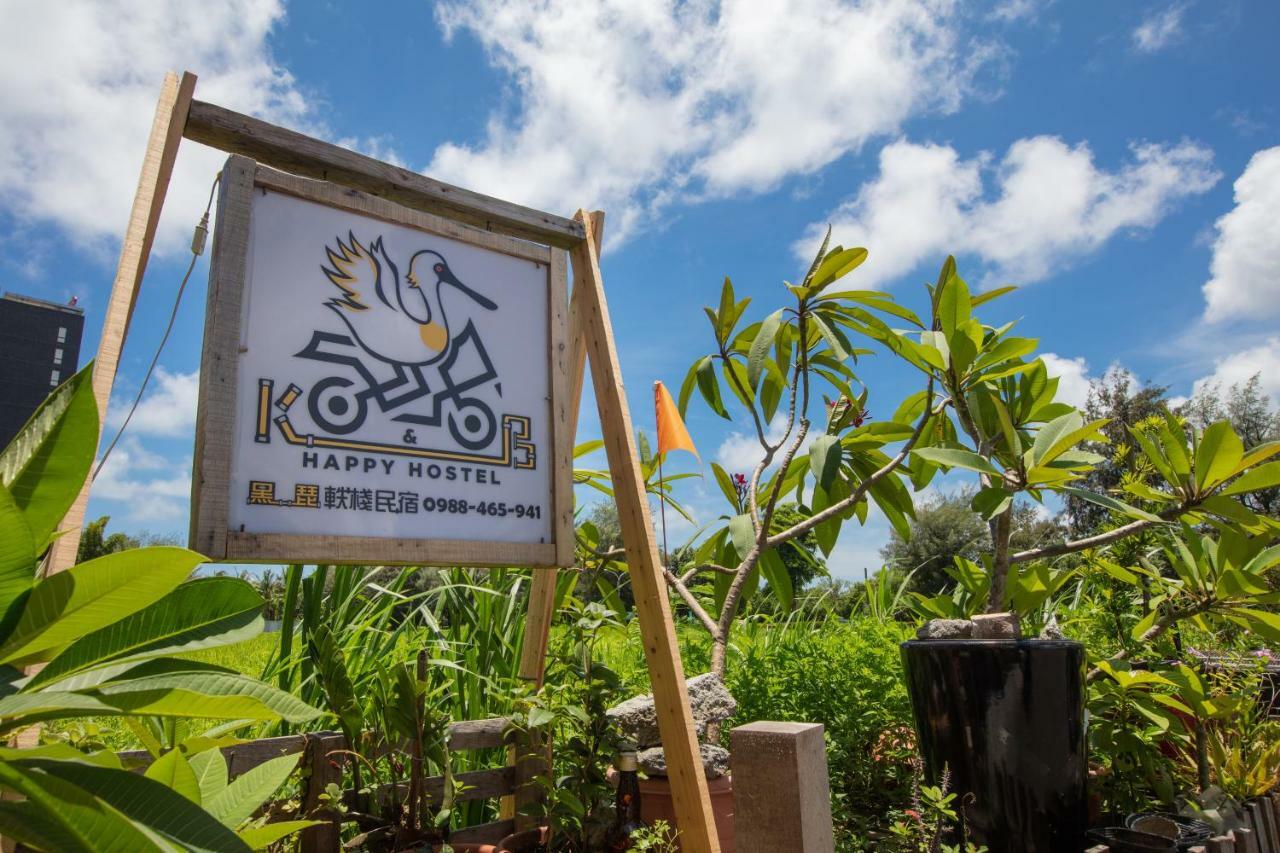 黑琵軼棧湖濱旅宿 K&B Happy Hostel Тайнань Экстерьер фото